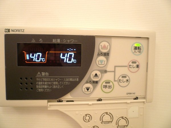 その他7
