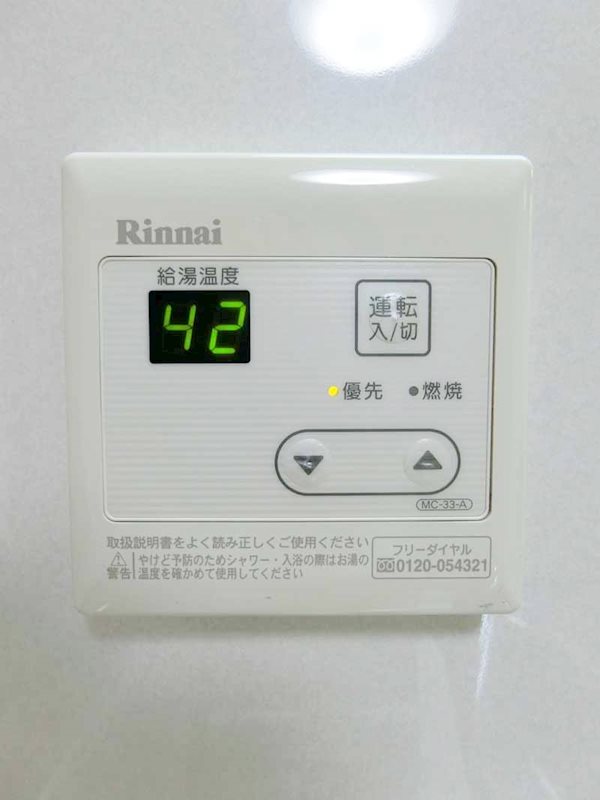 正栄プラザビル その他12
