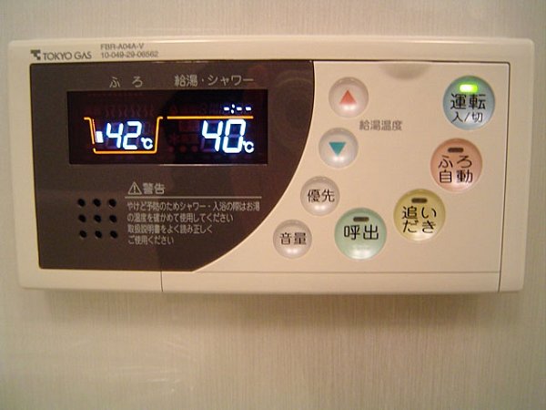 その他13