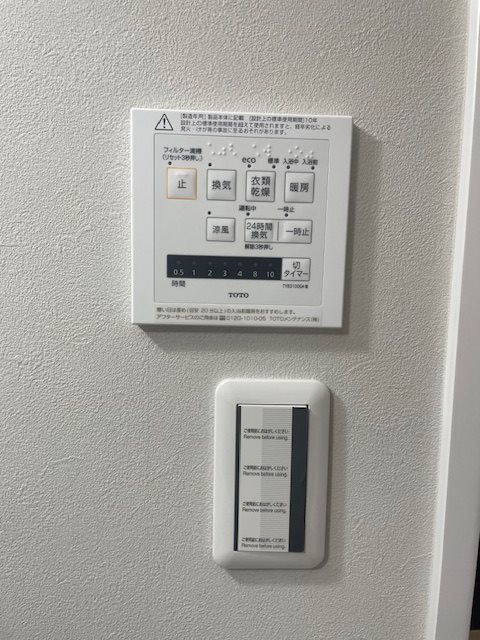 YUKEN梅屋敷  その他14