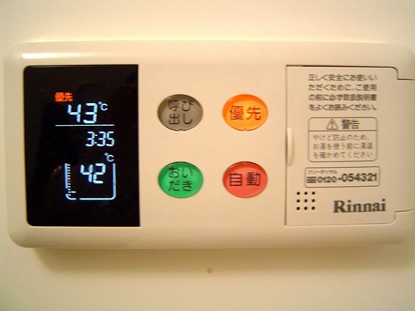 アミーゴ仲六郷 その他10
