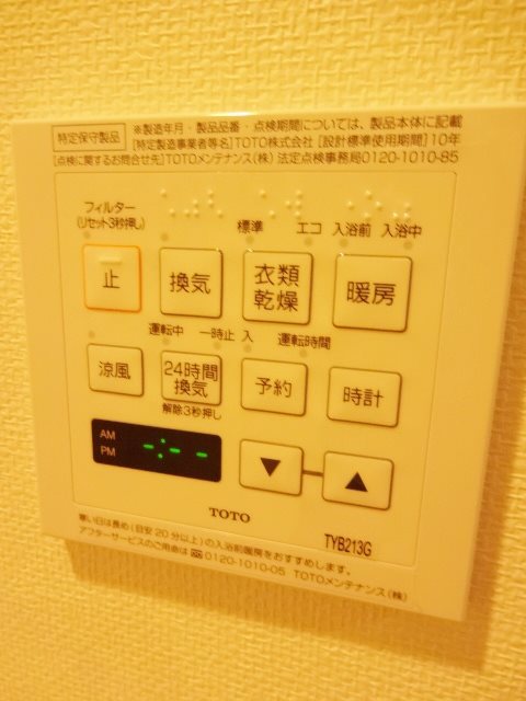MFPRコート武蔵小山 その他4