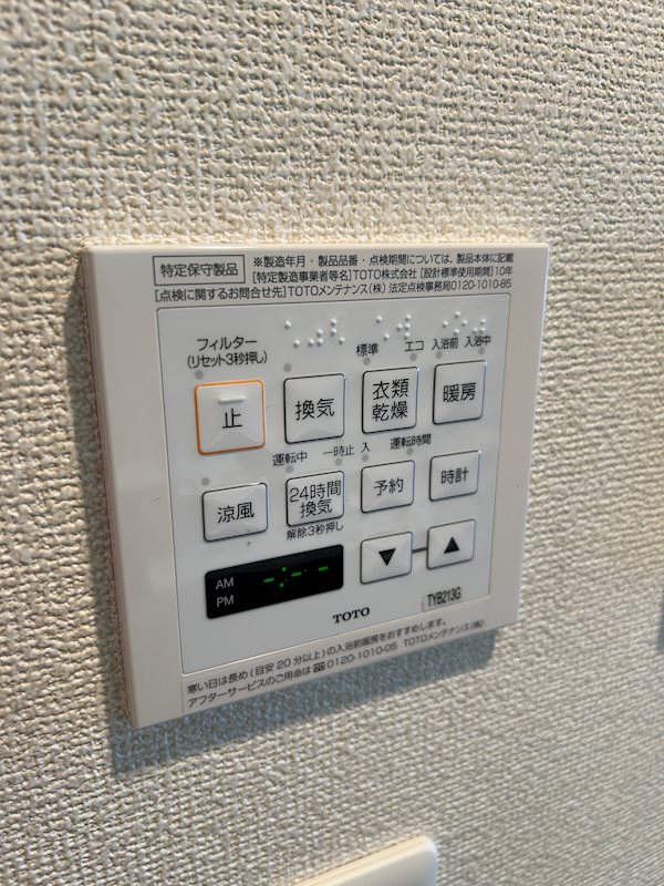 ＭＦＰＲコート武蔵小山  その他4