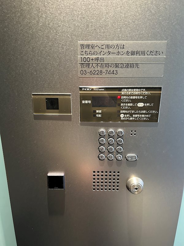 ＭＦＰＲコート武蔵小山  その他5