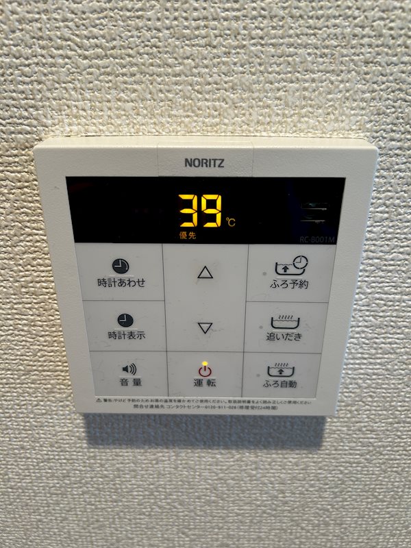 ＭＦＰＲコート武蔵小山  その他8