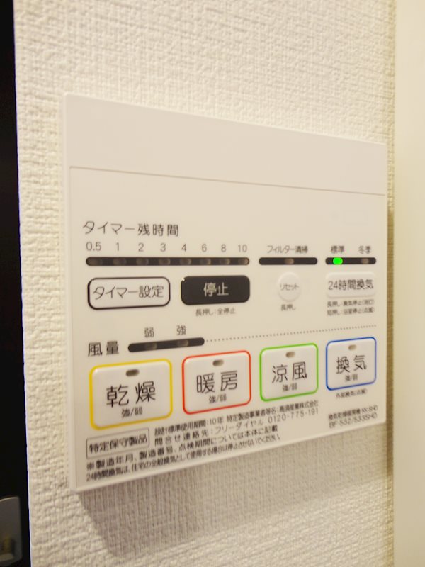 その他14