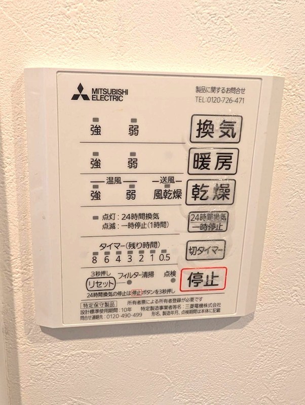 コルティーレ中延 その他10