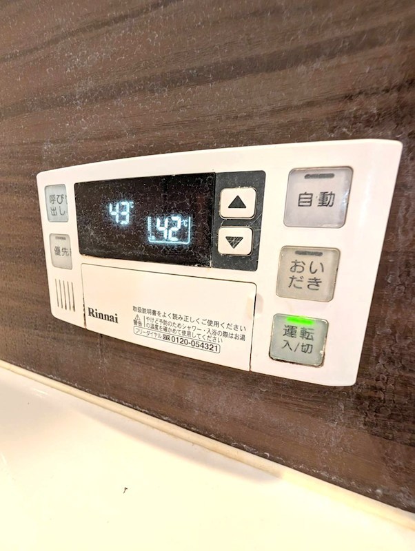 コルティーレ中延 その他11