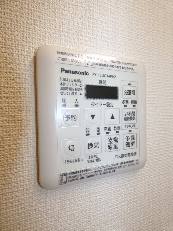 グランリュクス東大井 その他19