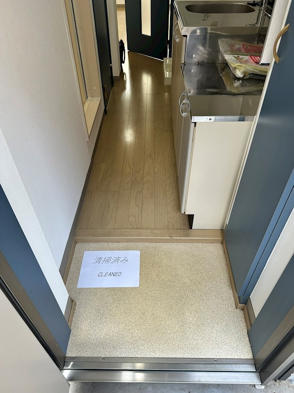 グリーンハイツ大和 玄関