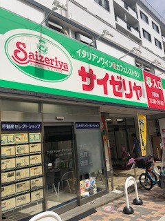 グレースティリア 周辺画像2