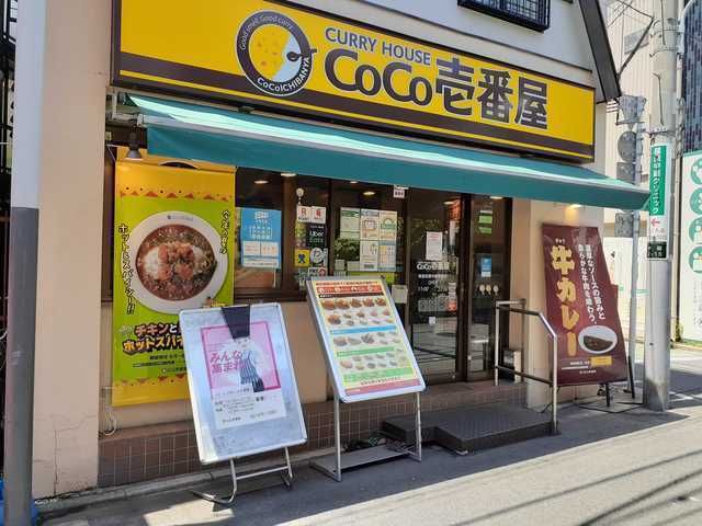 リバ・ビレッジ西中延 その他6