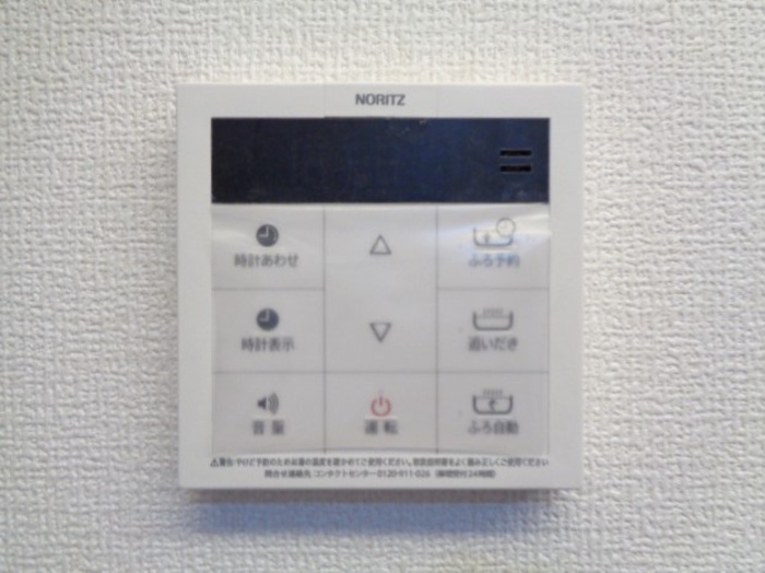 アンジュール等々力 その他外観3
