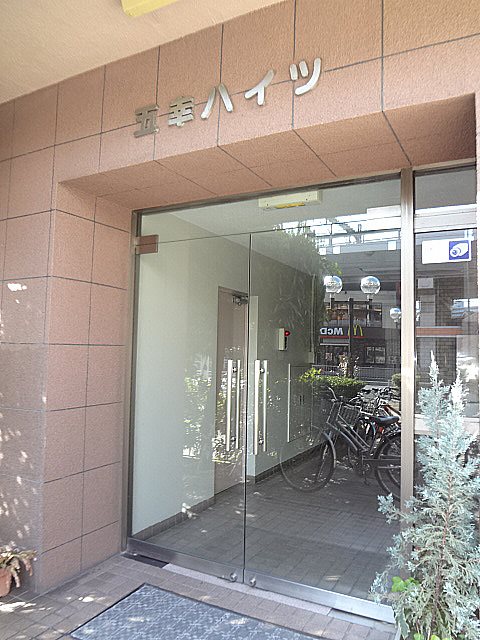 五幸ハイツ その他7