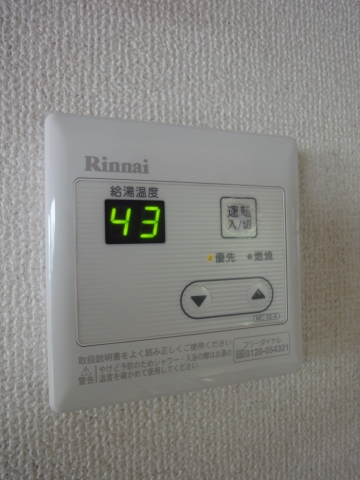 メーゾン俊2nd その他14