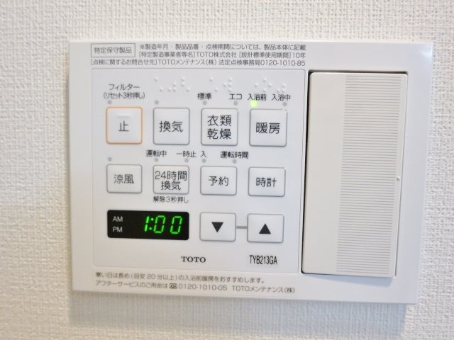 プライマル大井仙台坂 その他14