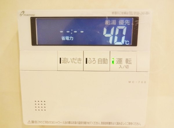 フレンシア洗足池 その他16
