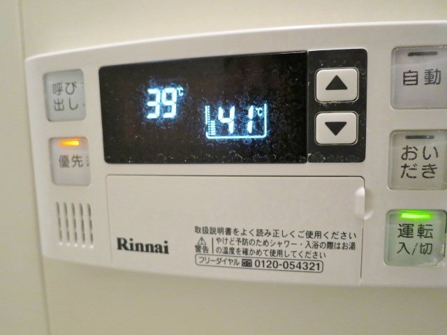 パレスフロラシオン  その他7