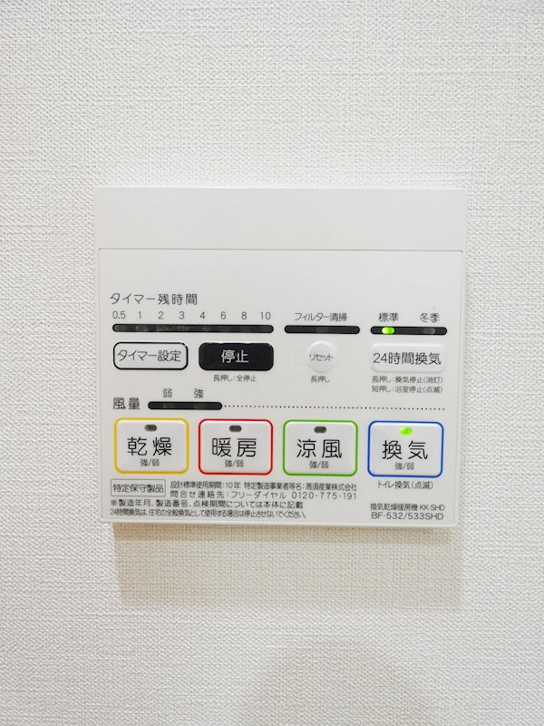 その他13