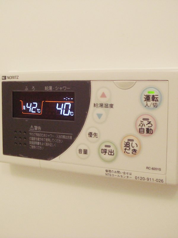 その他6
