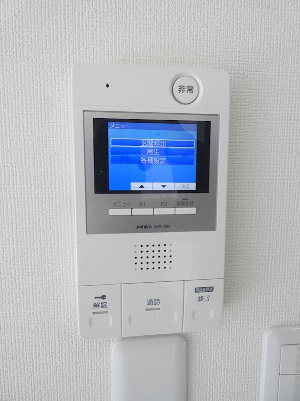 アメニティ55 その他21