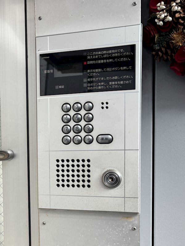 パークシティ戸越 その他7