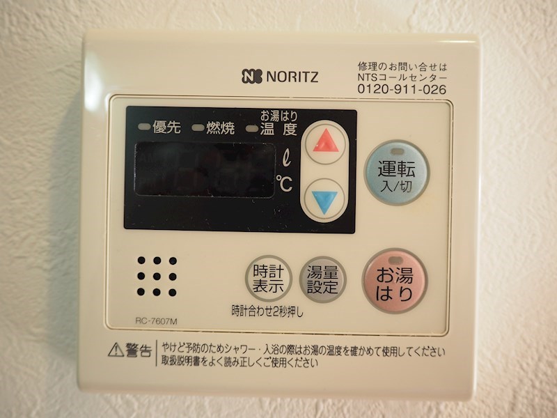 ルーブル上池台弐番館 その他8