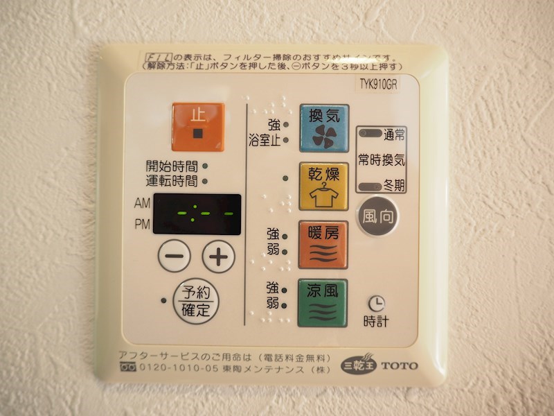 ルーブル上池台弐番館 その他9