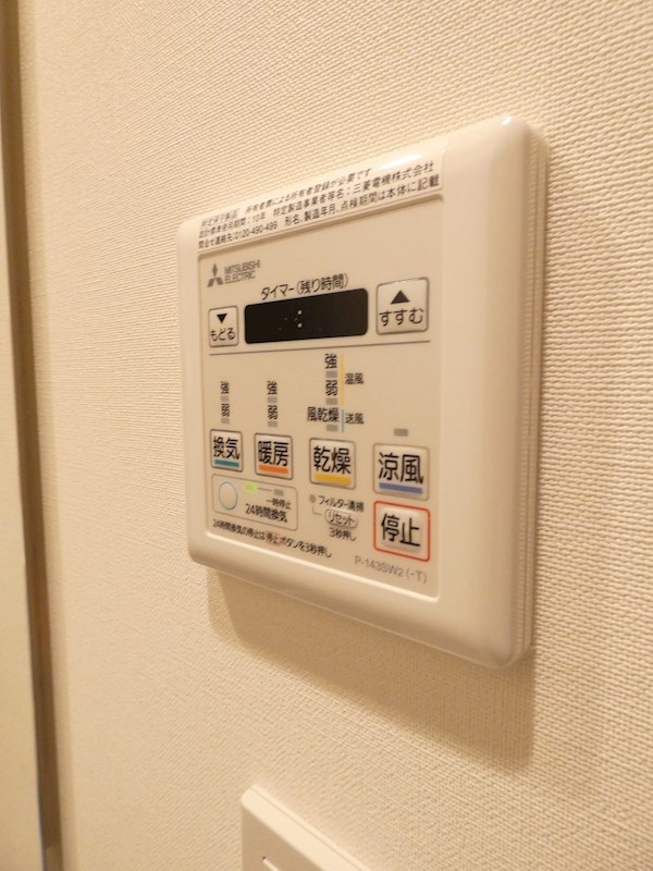 レジディア品川シーサイド  その他19