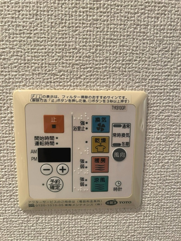 レジデンス大森 その他13