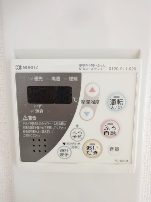 グレイス大森 その他7