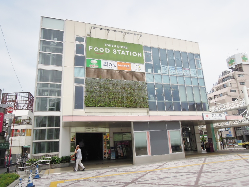 パークホームズ西小山 周辺画像1