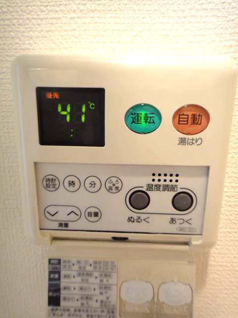 その他12