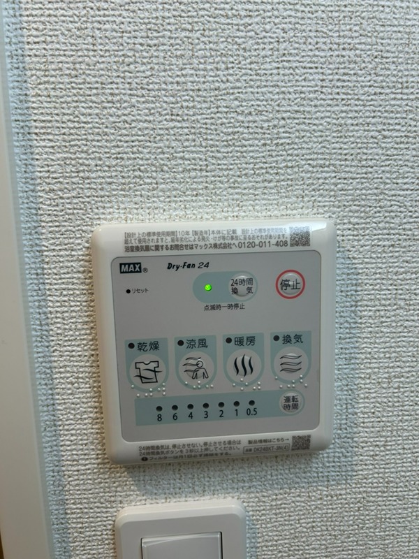 GRAN PASEO大森北 その他13