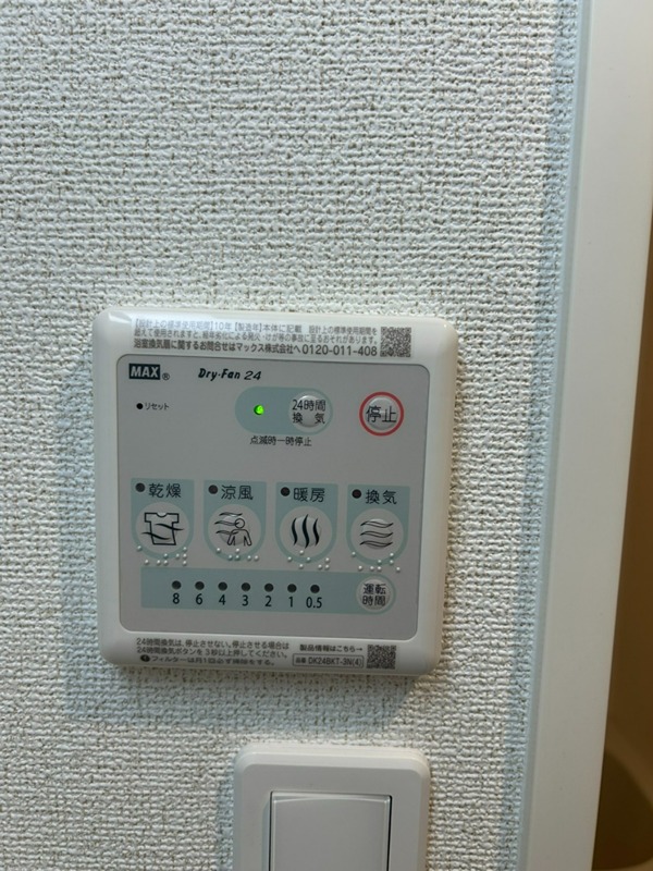 GRAN PASEO大森北 その他13
