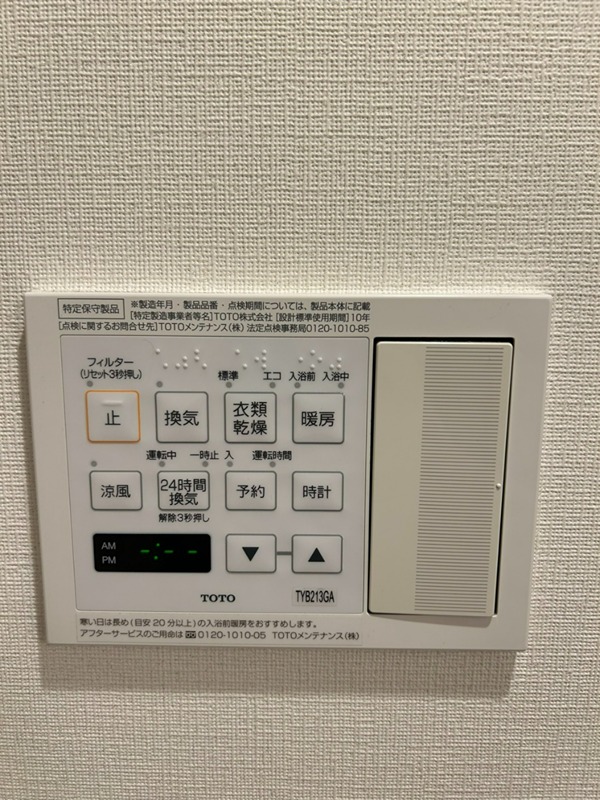 プライマル大井仙台坂 その他12