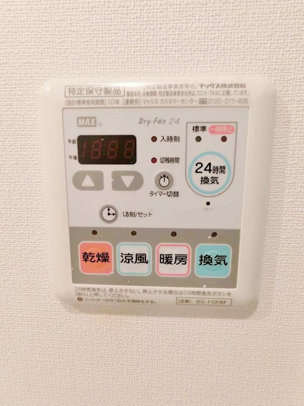SHINAGAWA EAST その他15