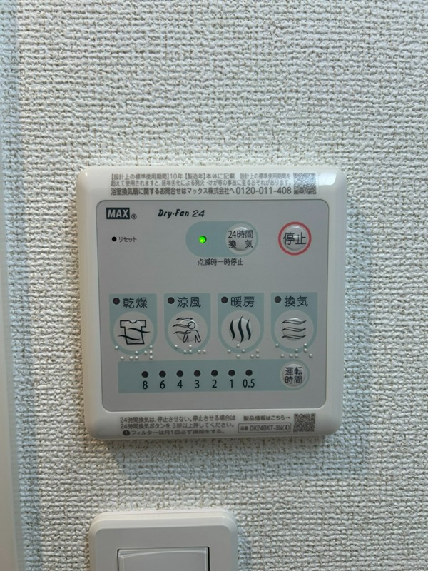 GRAN PASEO大森北 その他13