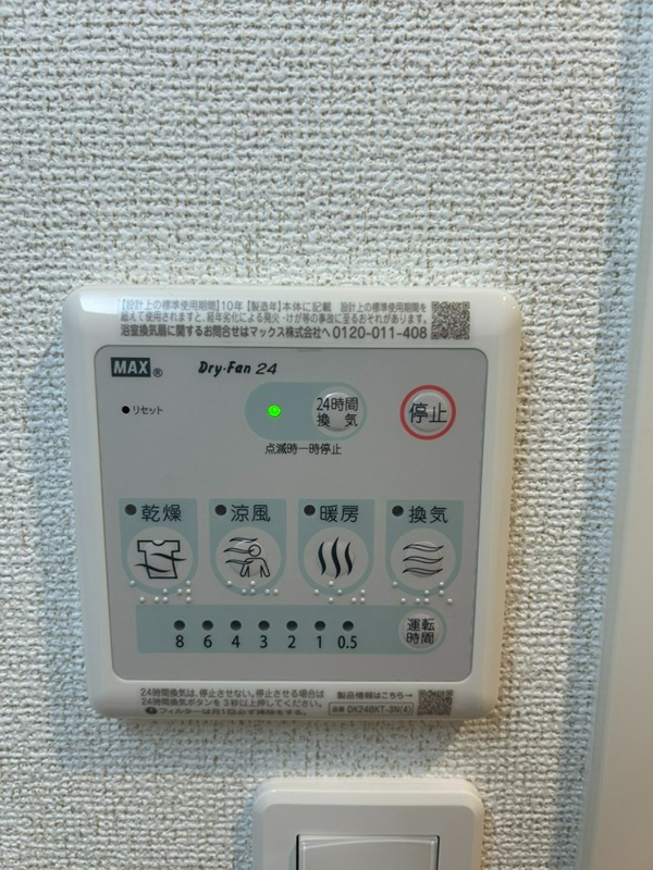 GRAN PASEO大森北 その他13