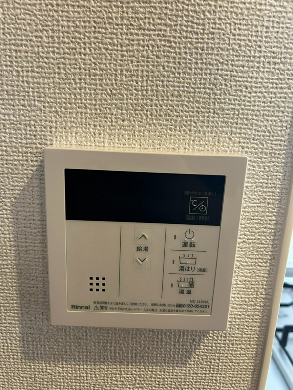 GRAN PASEO大森北 その他15