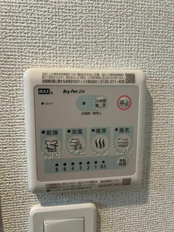 GRAN PASEO大森北 その他12