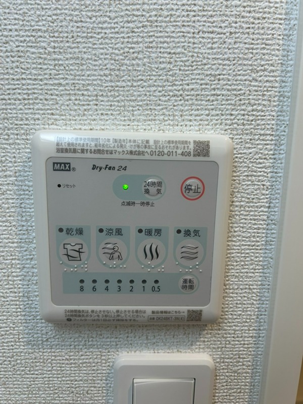 GRAN PASEO大森北 その他12