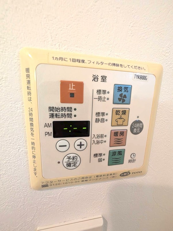 コートブラン その他7