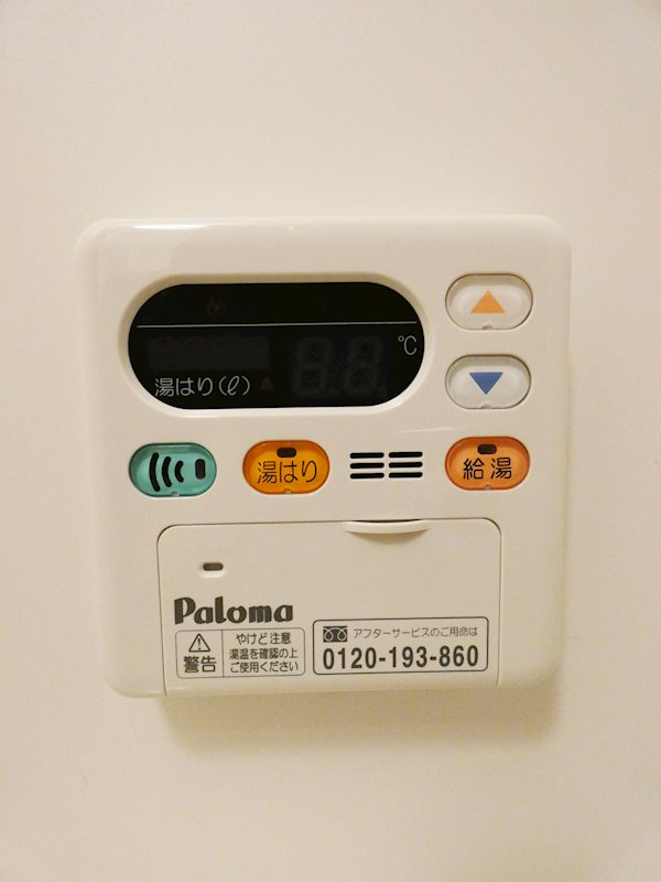 その他13