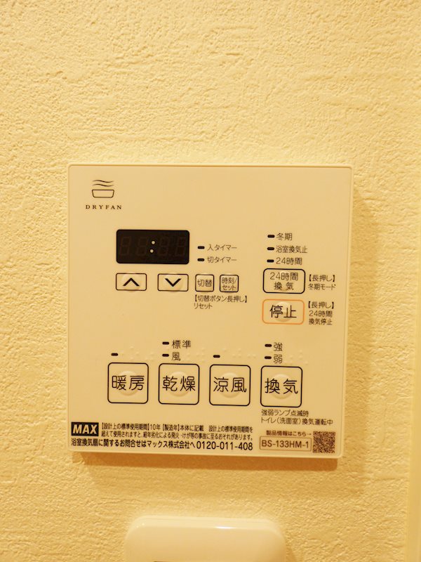 その他14