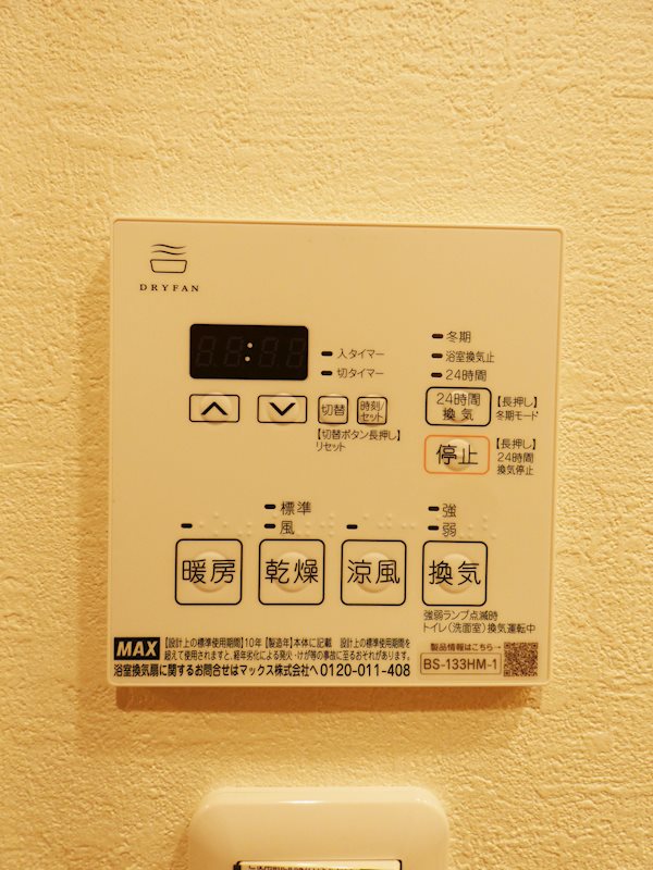 その他14