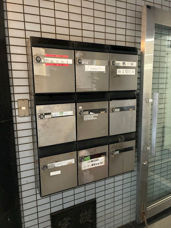 海文堂ビル その他外観2