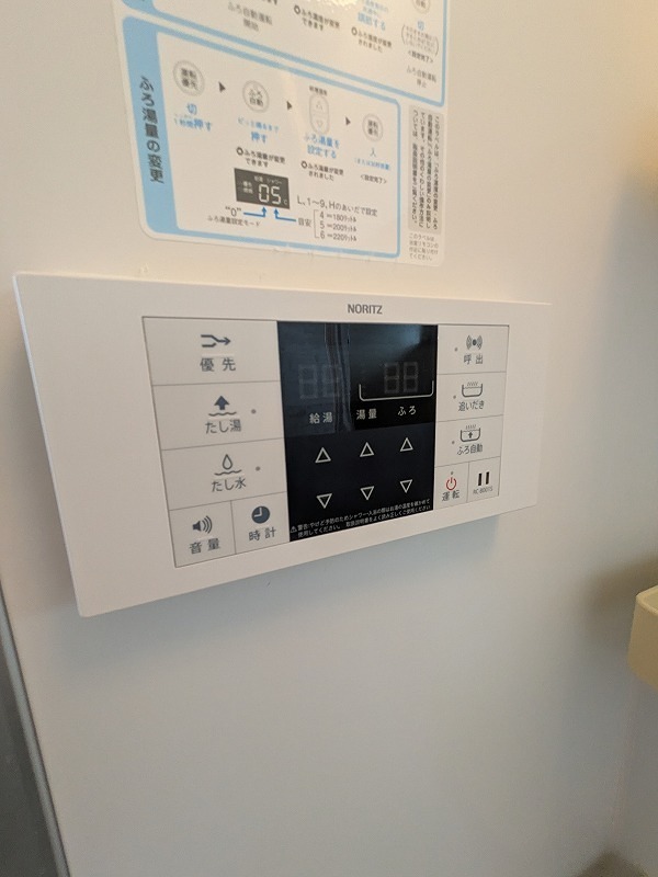 浅間マンション その他9