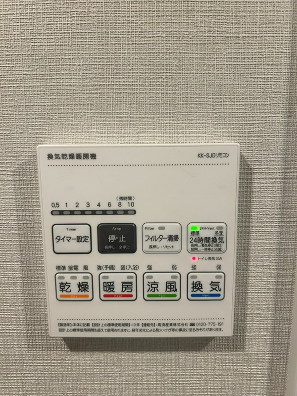 EDIT大森 その他12