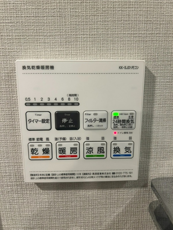EDIT大森 その他12